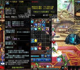 韩服地下城最新爆料视频,神秘技能与装备大曝光！  第2张